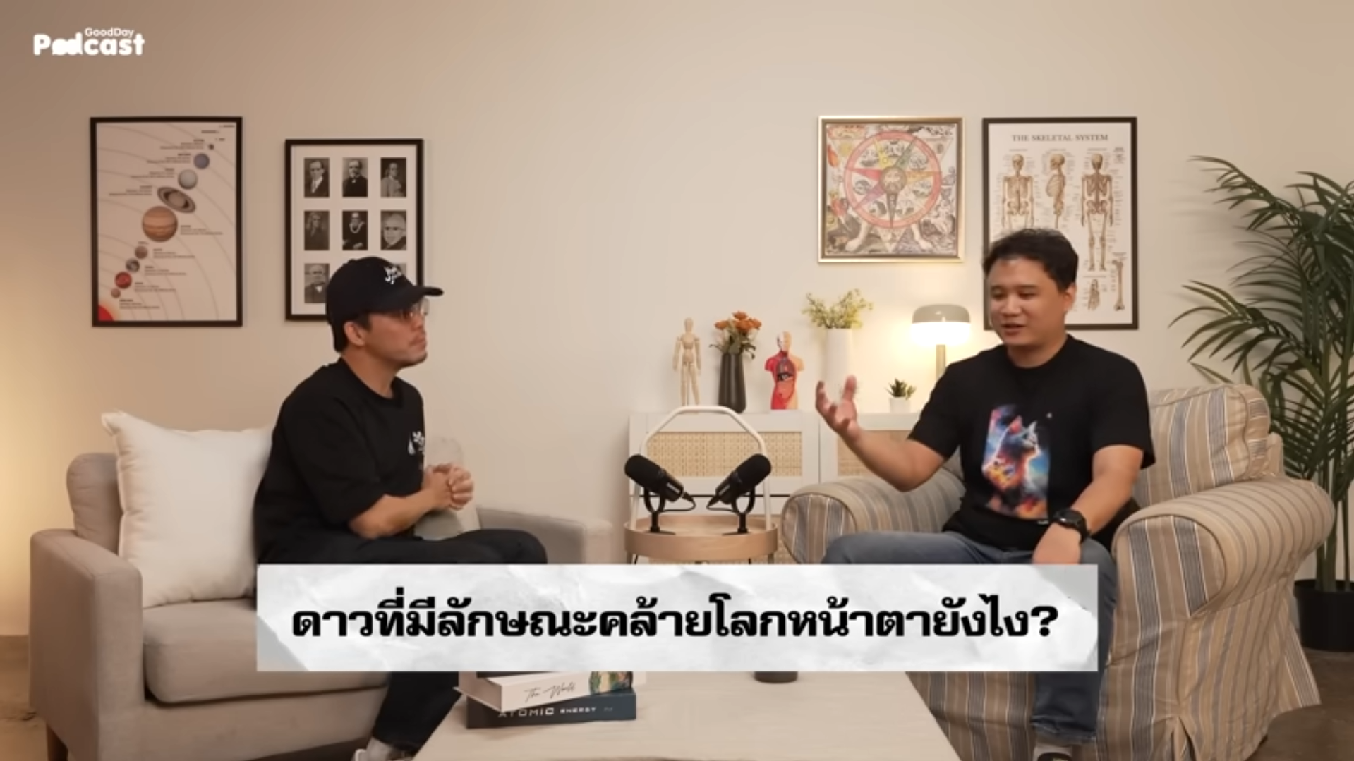 Podcast 2